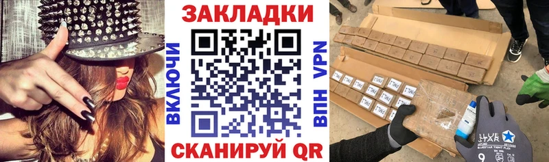 Где найти наркотики Каменск-Шахтинский Бошки Шишки  Alpha-PVP  ГАШ  Галлюциногенные грибы  COCAIN  Бутират  Мефедрон 