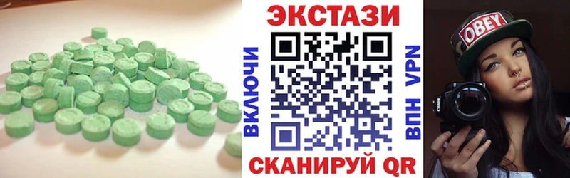 ЭКСТАЗИ 250 мг Каменск-Шахтинский