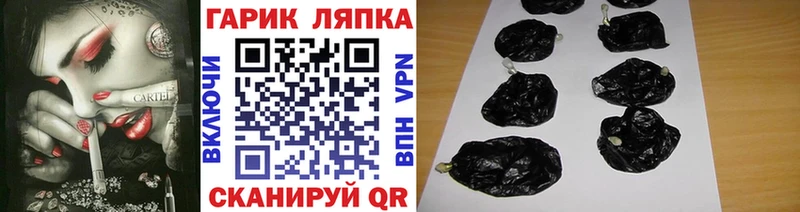 ГАШ VHQ Каменск-Шахтинский