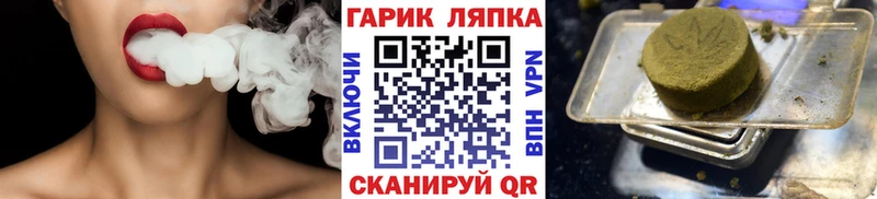 Гашиш Cannabis  Каменск-Шахтинский 
