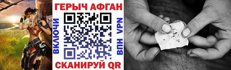 купить наркотик  OMG ССЫЛКА  ГЕРОИН хмурый  Каменск-Шахтинский 