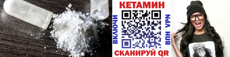 КЕТАМИН VHQ Каменск-Шахтинский