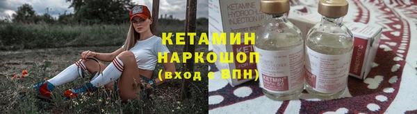 альфа пвп VHQ Бородино