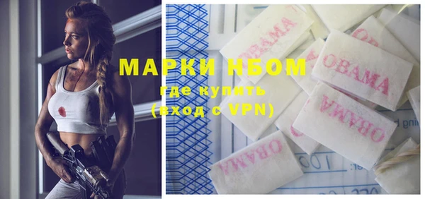 MDMA Бронницы
