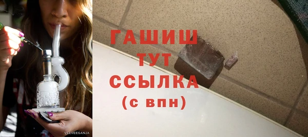 кокаин VHQ Бугульма