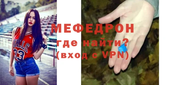 кокаин VHQ Бугульма