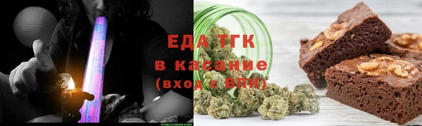 альфа пвп VHQ Бородино