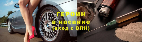 альфа пвп VHQ Бородино