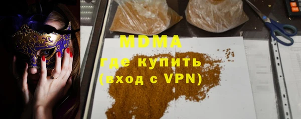 альфа пвп VHQ Бородино