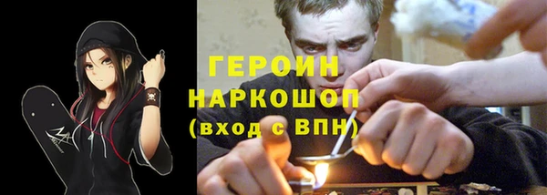 кокаин VHQ Бугульма