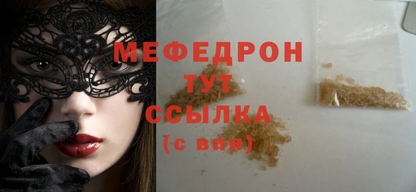 альфа пвп VHQ Бородино