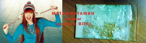 альфа пвп VHQ Бородино