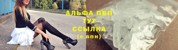 альфа пвп VHQ Бородино