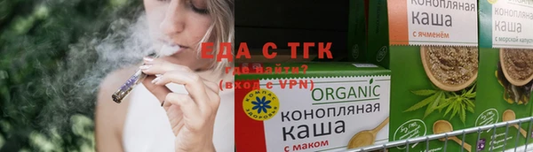 MDMA Бронницы
