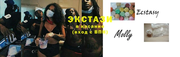 MDMA Бронницы