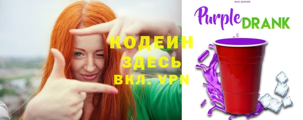 альфа пвп VHQ Бородино