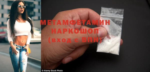 альфа пвп VHQ Бородино