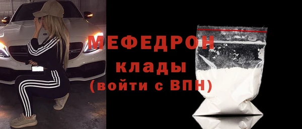 MDMA Бронницы
