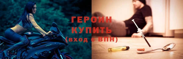 кокаин VHQ Бугульма