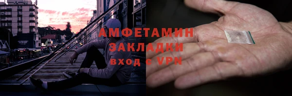 альфа пвп VHQ Бородино