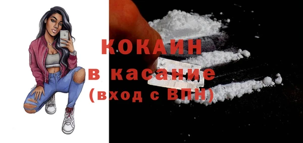 кокаин VHQ Бугульма