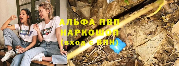альфа пвп VHQ Бородино
