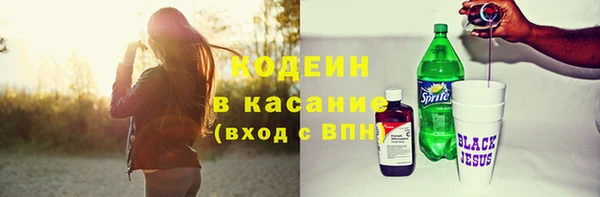 MDMA Бронницы