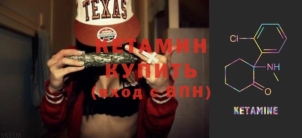 альфа пвп VHQ Бородино
