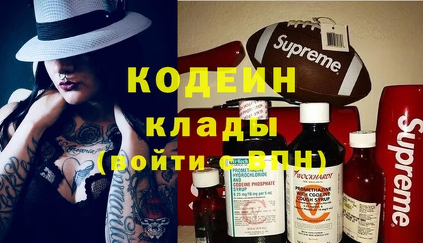 кокаин VHQ Бугульма