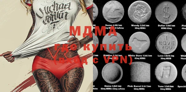 кокаин VHQ Бугульма