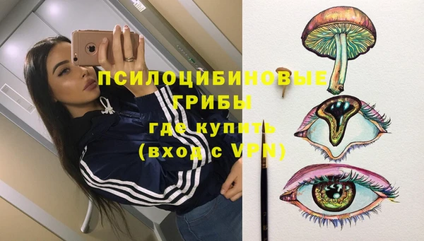 альфа пвп VHQ Бородино