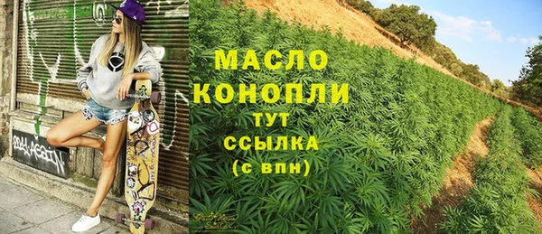 MDMA Бронницы