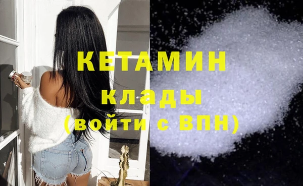 MDMA Бронницы