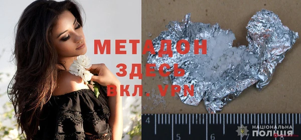 MDMA Бронницы