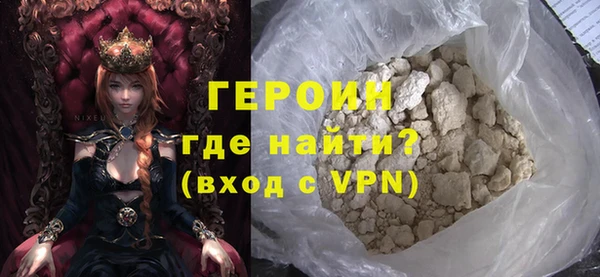 альфа пвп VHQ Бородино