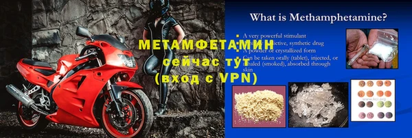 кокаин VHQ Бугульма
