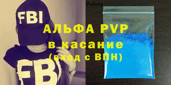 альфа пвп VHQ Бородино