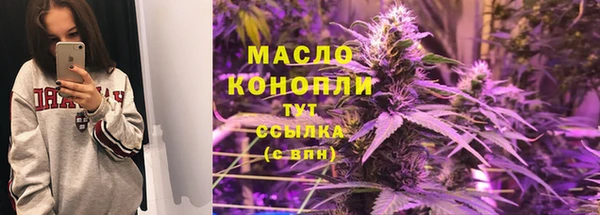 альфа пвп VHQ Бородино
