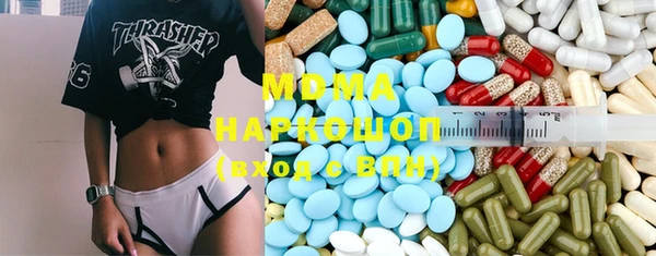 MDMA Бронницы