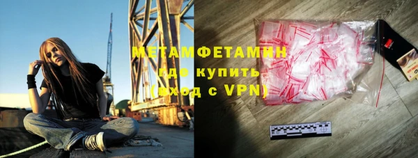 кокаин VHQ Бугульма