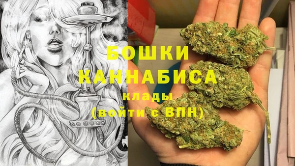 кокаин VHQ Бугульма