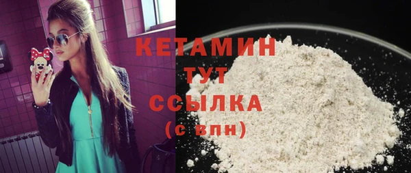MDMA Бронницы
