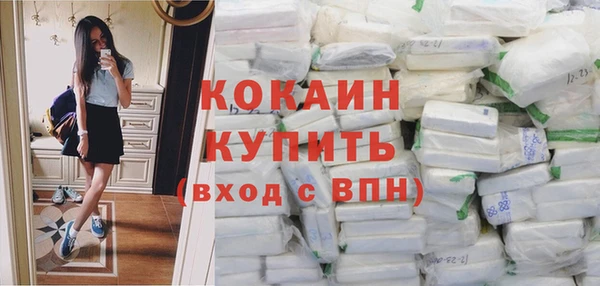 кокаин VHQ Бугульма