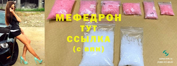 кокаин VHQ Бугульма