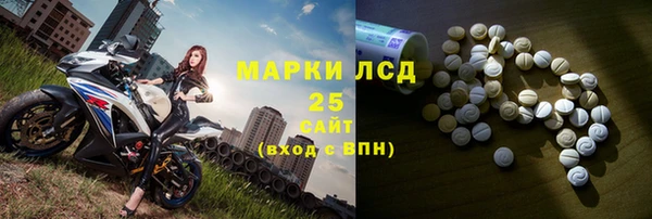 кокаин VHQ Бугульма