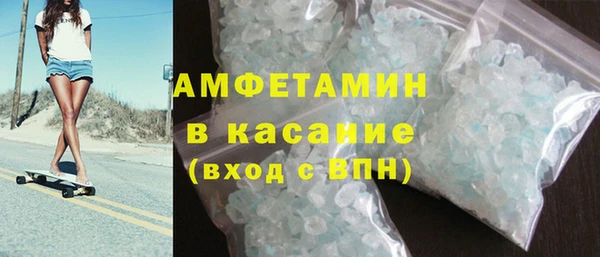 MDMA Бронницы