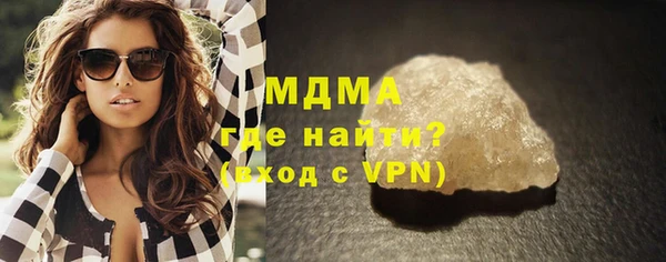 кокаин VHQ Бугульма