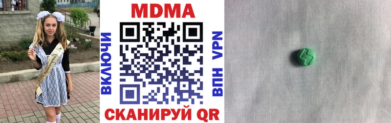 где найти наркотики  Каменск-Шахтинский  мега рабочий сайт  МДМА кристаллы 