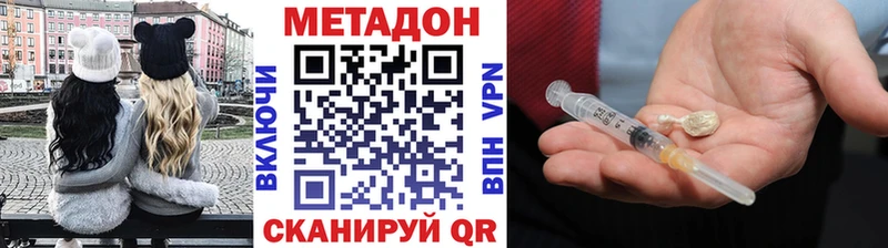 сайты даркнета клад закладки Каменск-Шахтинский Метадон мёд
