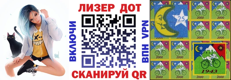 Наркотические марки 1,8мг  Каменск-Шахтинский 